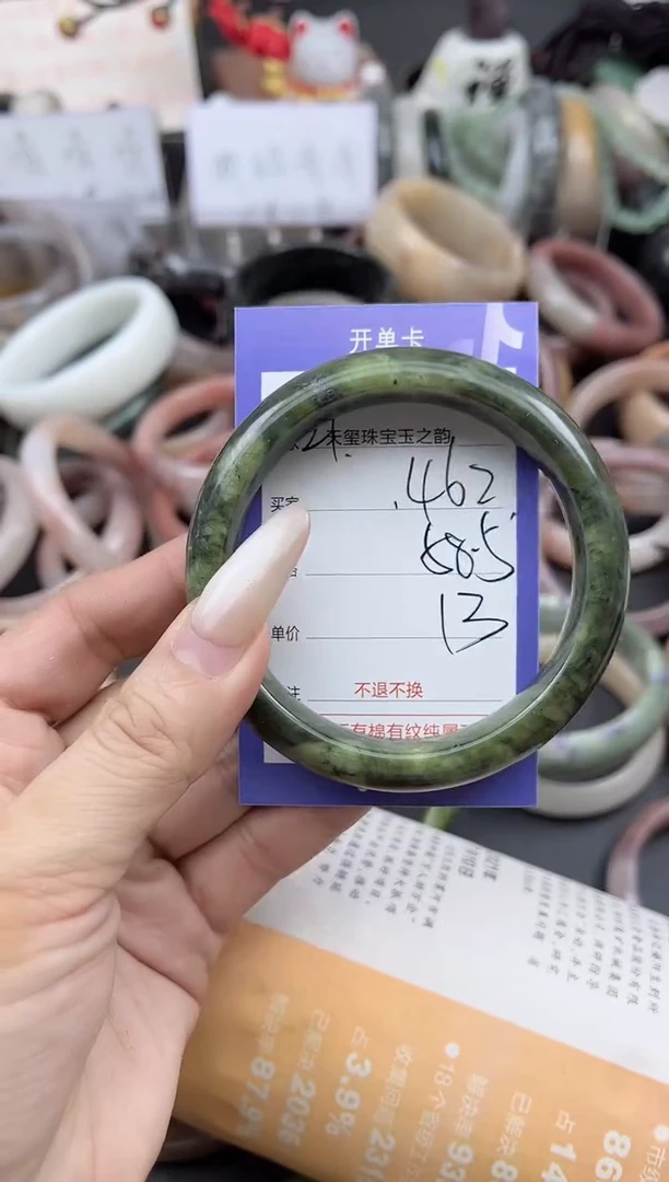 未镶嵌手镯石英质玉462