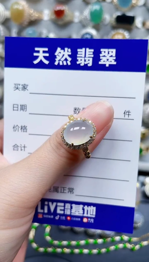 银S925镶嵌戒指翡翠37