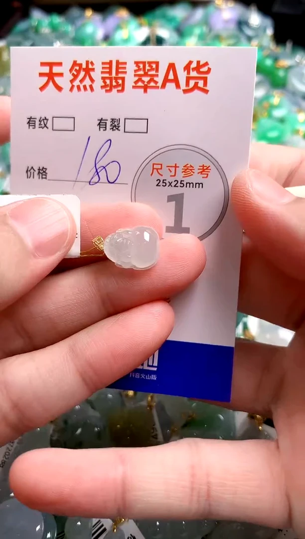 翡翠18K金镶嵌颈饰0147415577