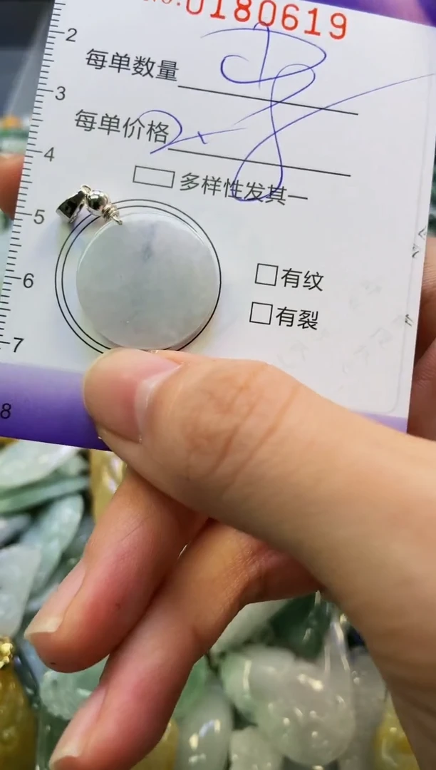 翡翠未镶嵌颈饰闪购0180619