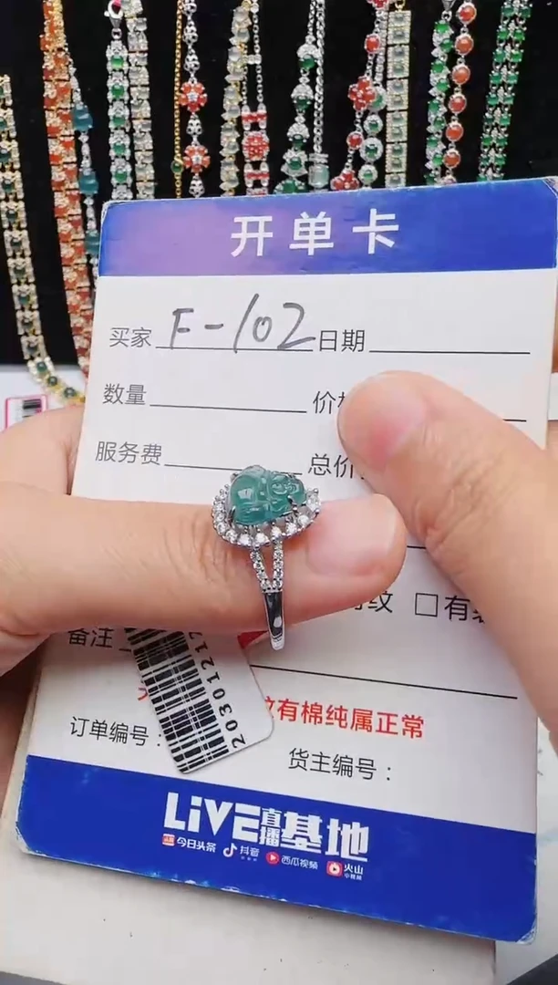 【闪购商品】翡翠戒指银S925镶嵌2222