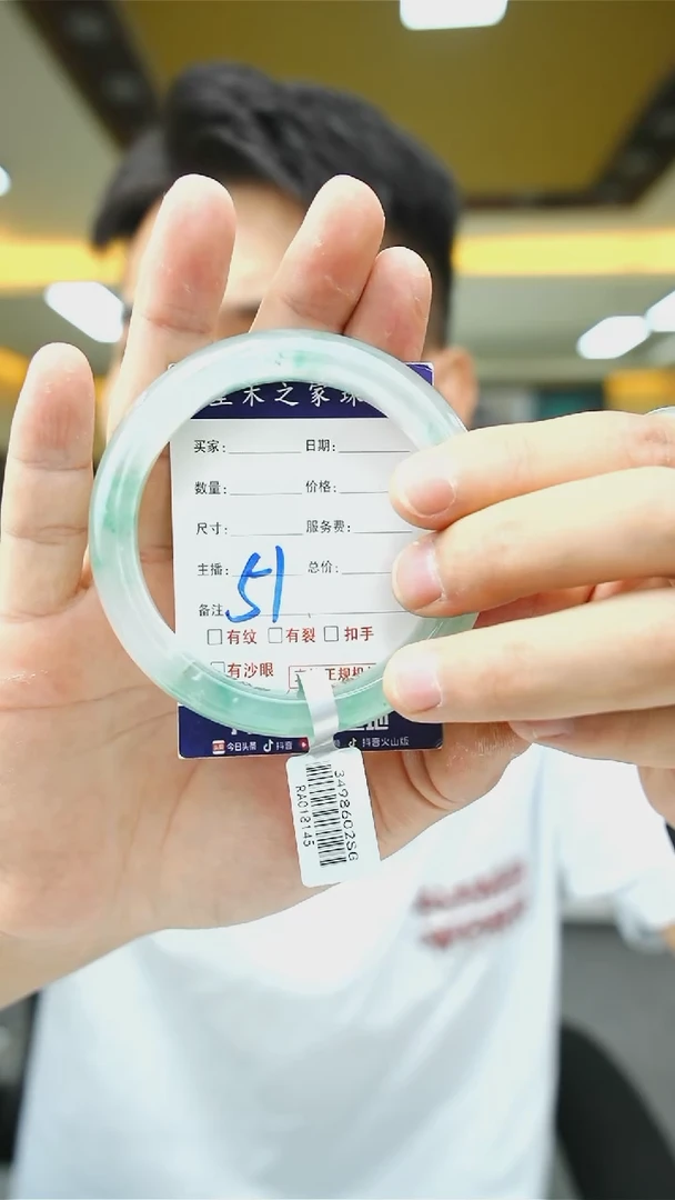 未镶嵌手镯石英质玉61+51