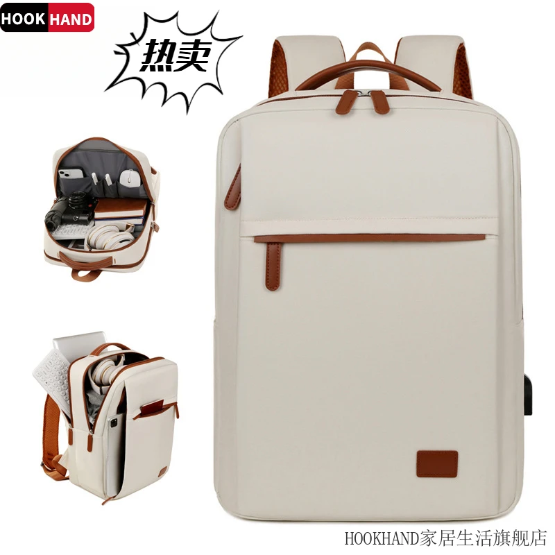 旅行休闲双肩包男背包时尚百搭简约书包女大学生笔记本电脑包韩版