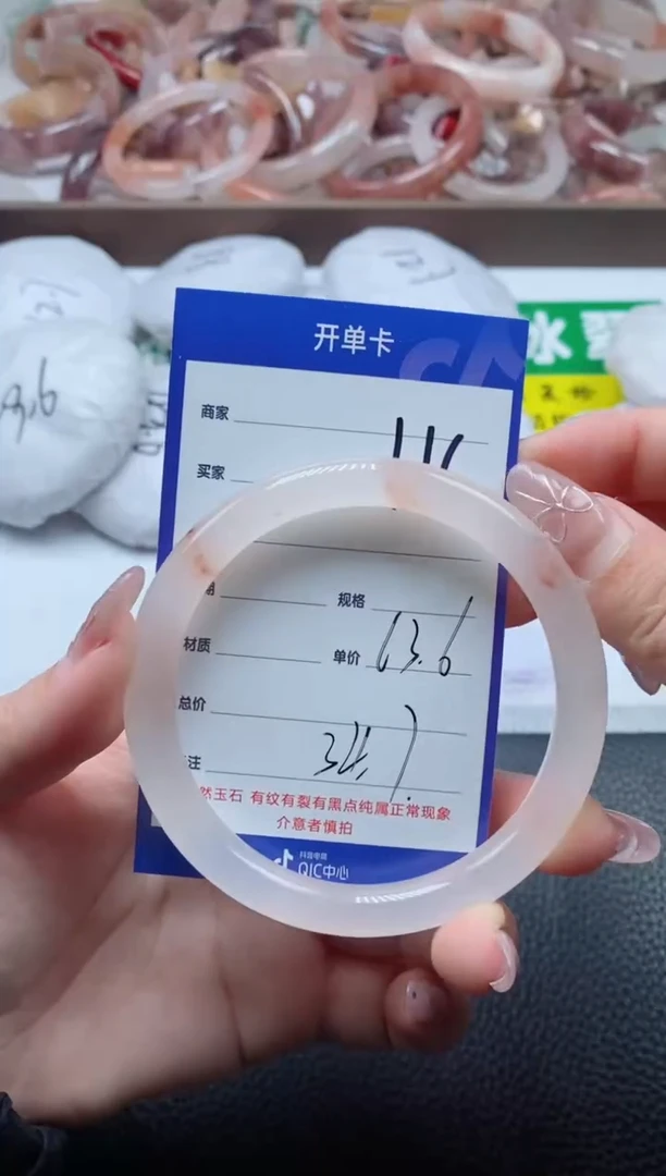 【闪购商品】石英质玉手镯未镶嵌116-63