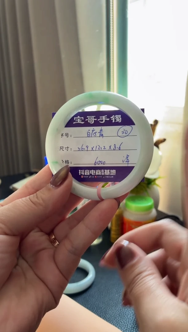 未镶嵌手镯翡翠翡翠手镯 30