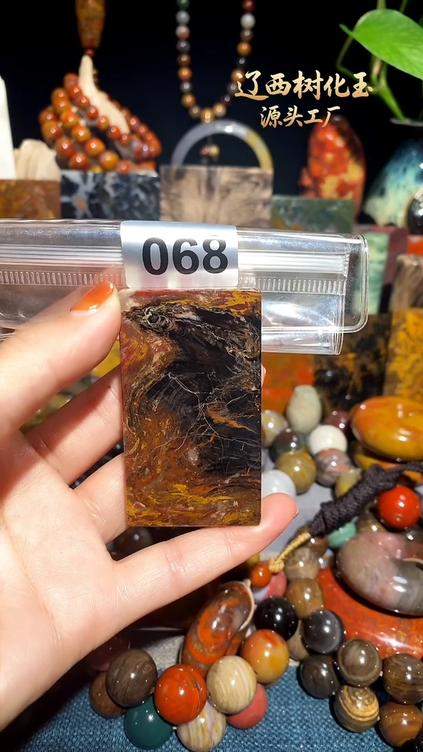 未镶嵌-硅化玉天然北票硅化玉吊坠