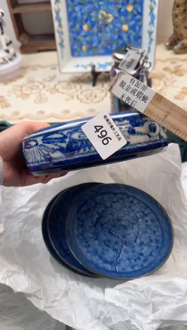 【闪购商品】瓷片B           496