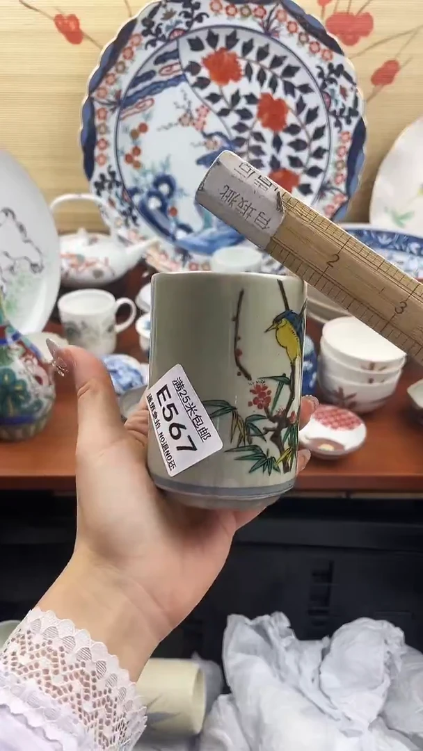 【闪购商品】e567==============