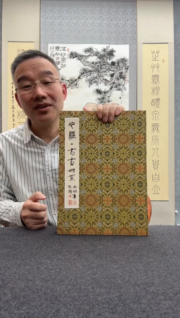 书法肖博     邱明华 西