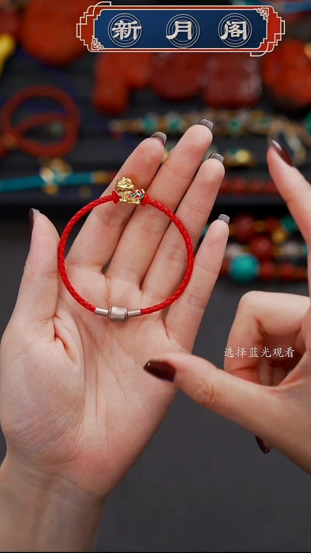 无无?****?文玩配饰多样性发货