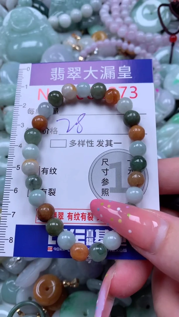 翡翠未镶嵌吊坠(不含链)2273