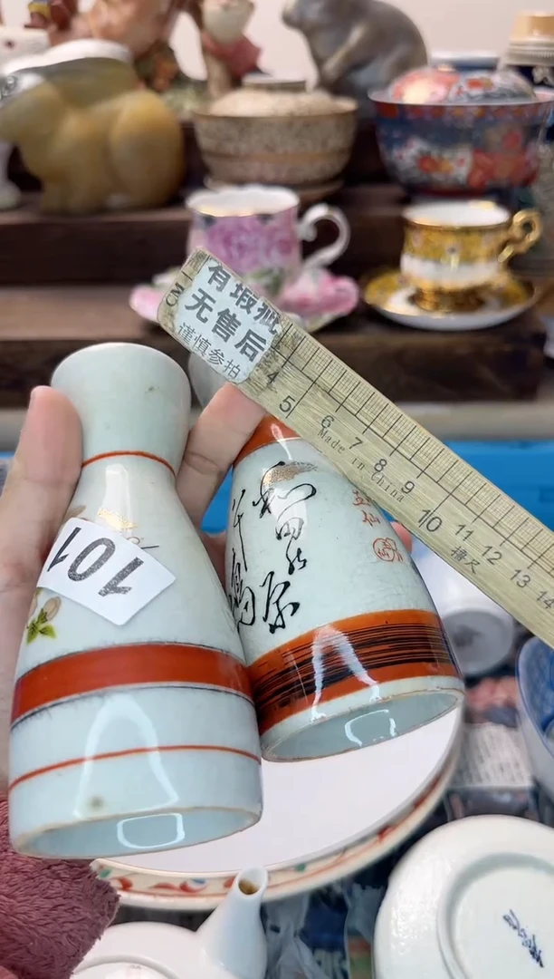 茶杯紫砂织*者101陶艺中古瓷器全场满18米包邮