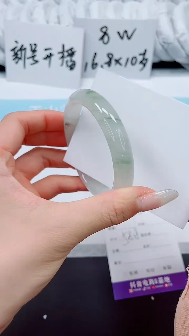 石英质玉手镯未镶嵌279-58.8