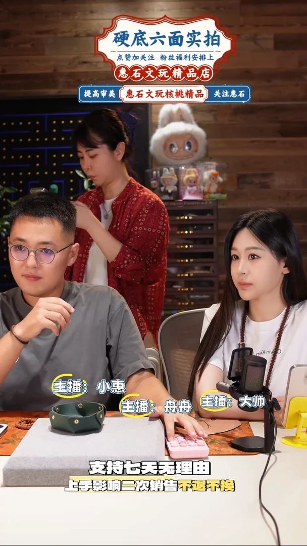 桃核吊坠?****鼻文玩核桃包 尺寸1  编码000