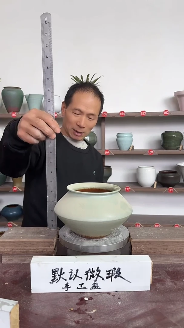 【闪购商品】陶瓷16-高13口10瑕