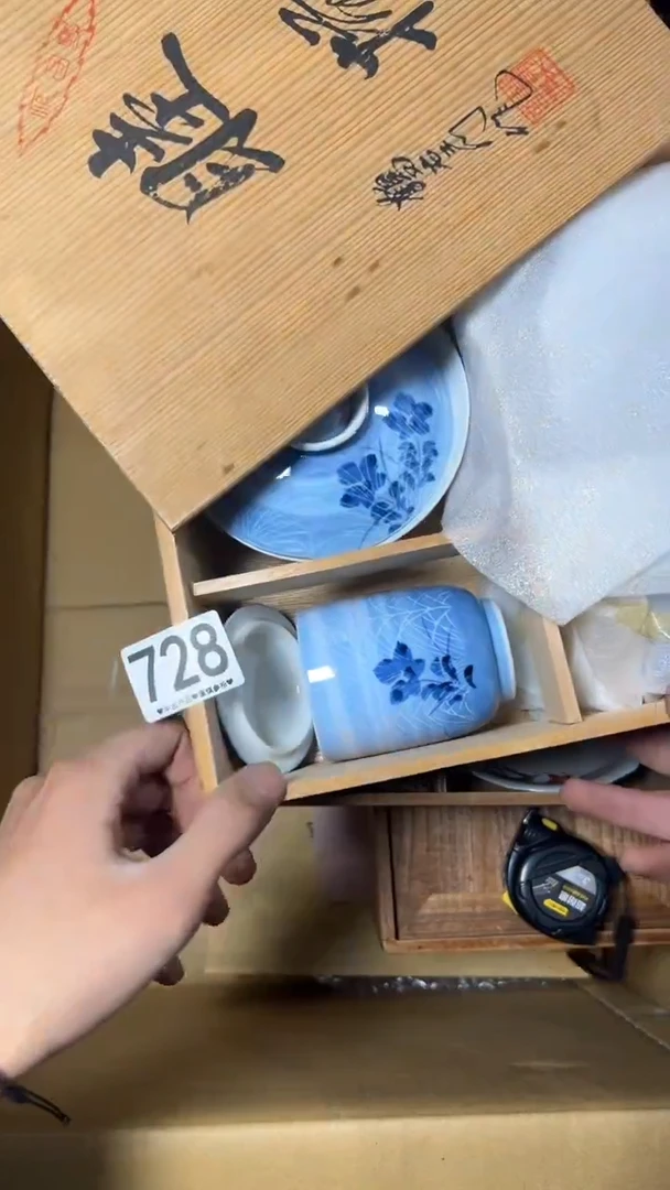 小*728    茶零配