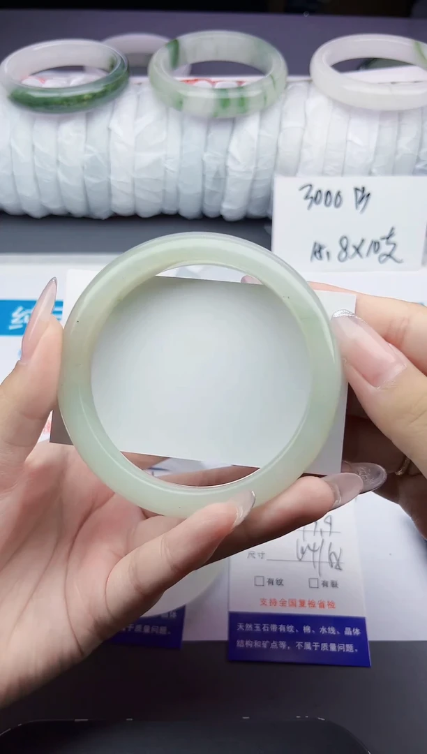 石英质玉手镯未镶嵌32-64/65