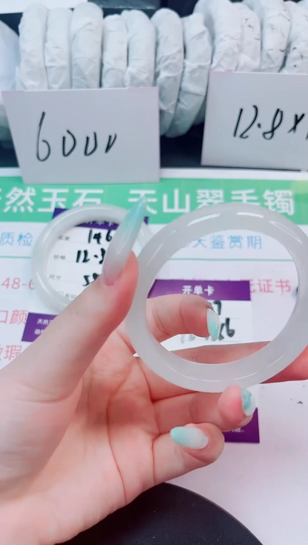 石英质玉手镯未镶嵌147-54/55