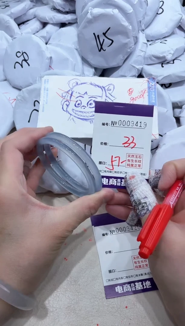 【闪购商品】玛瑙/玉髓手镯未镶嵌9419