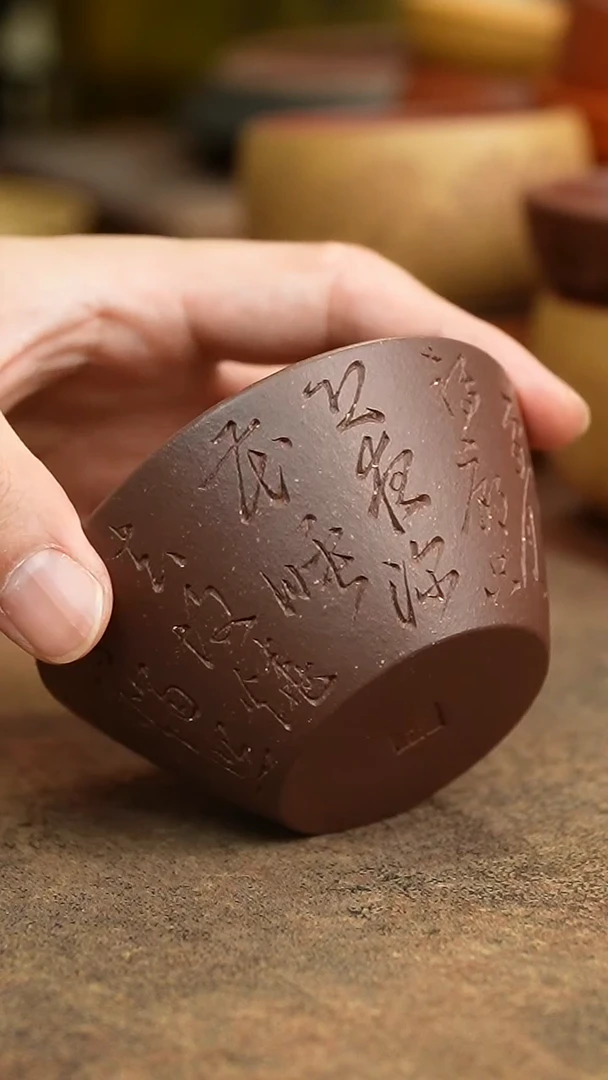 茶杯紫砂111111111111