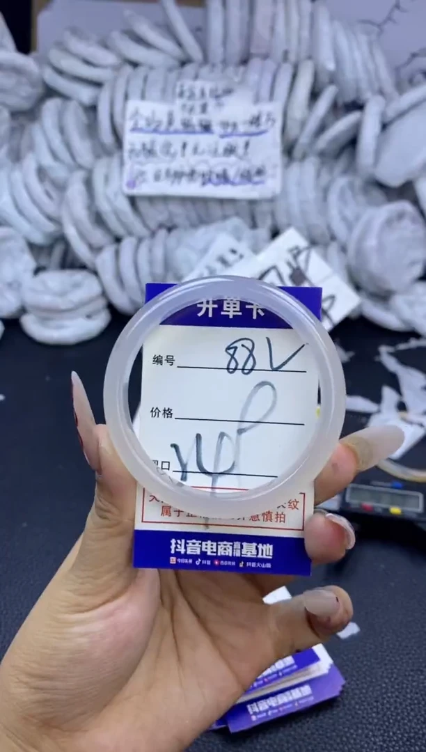手镯玛瑙/玉髓未镶嵌882