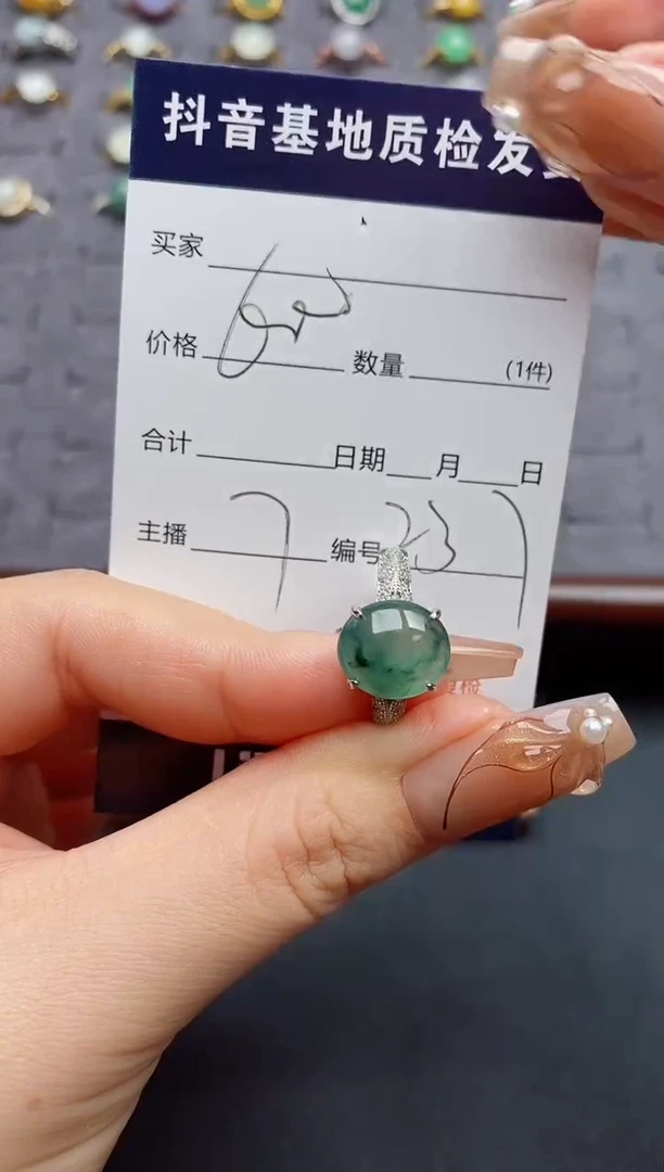 银S925镶嵌戒指翡翠.