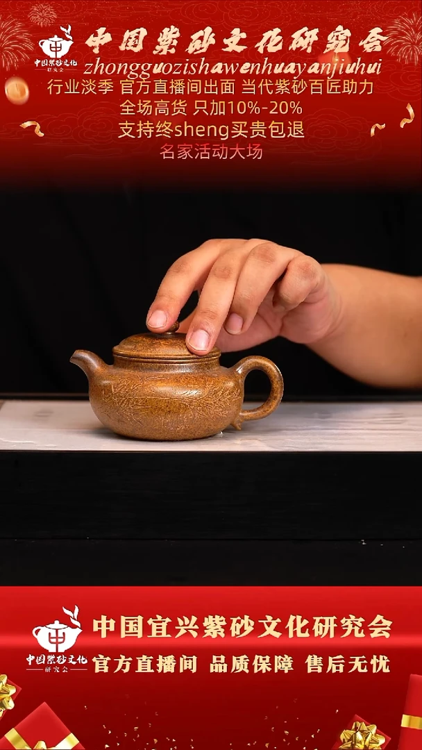 茶壶紫砂37号   方   青马子 240c