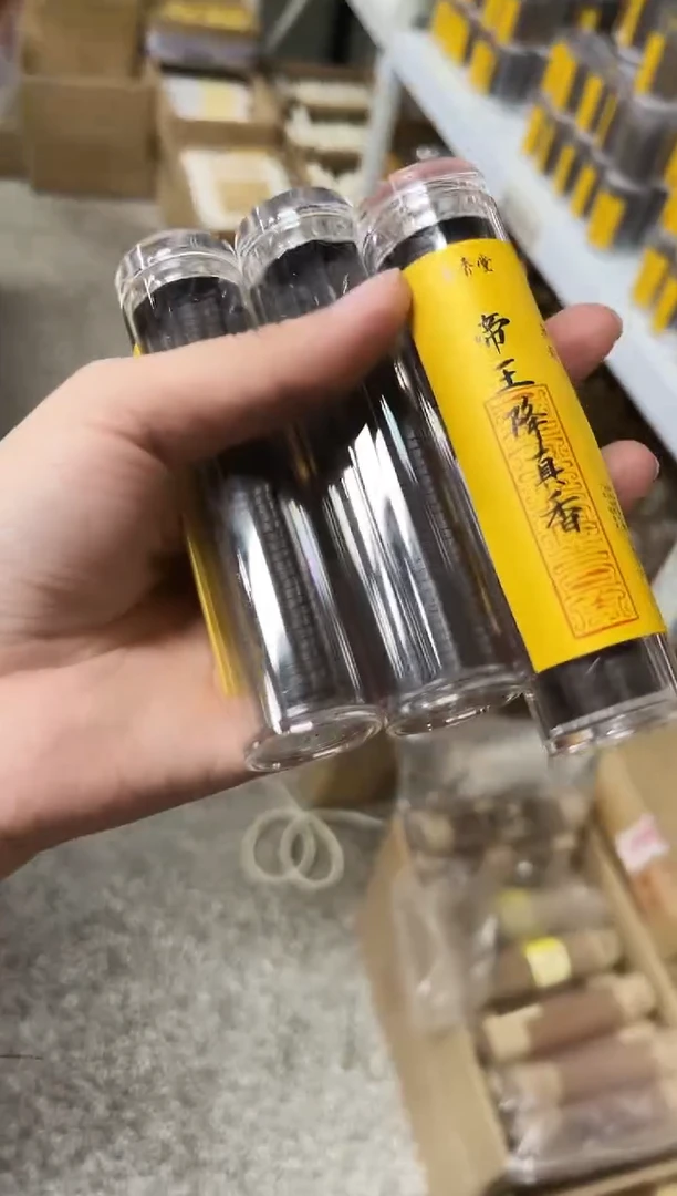 线香帝王降真 无粘3盒