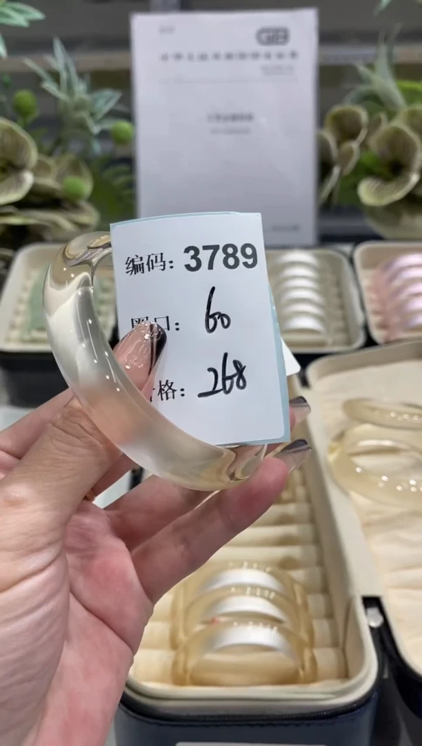 非金属无编码3789