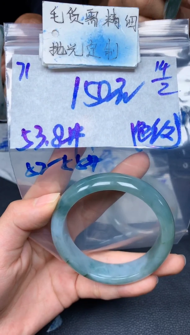 【闪购商品】定制翡翠未镶嵌71毛货需精细抛光手镯多样性拍一发一