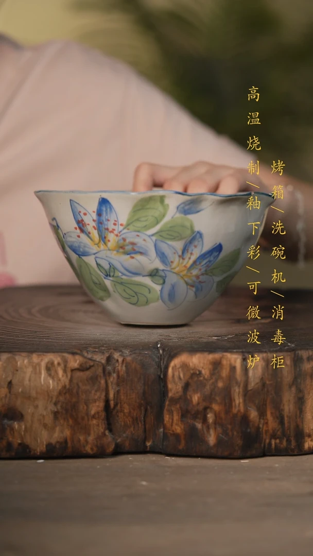 瓷片景德镇高温釉下彩可微波烤箱洗碗机