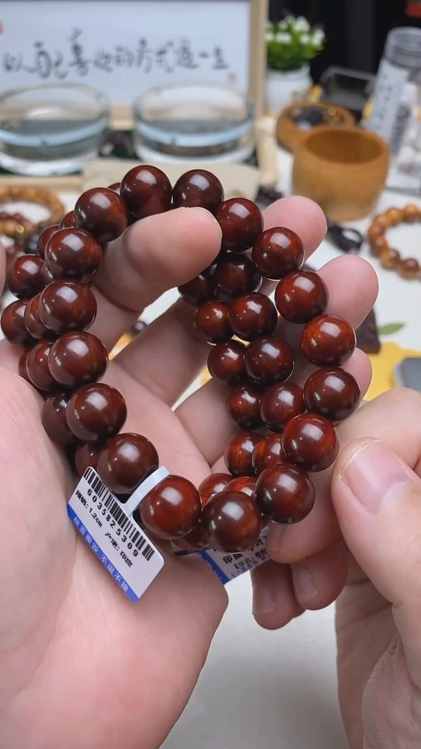 小叶紫檀手串/手链小叶紫檀1.2