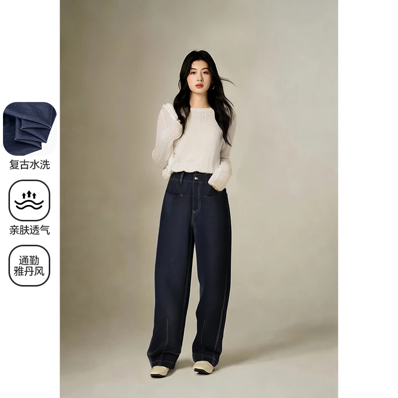 【赵老板专属】Basic House/百家好气质直筒宽松水长裤-B0624E5C532