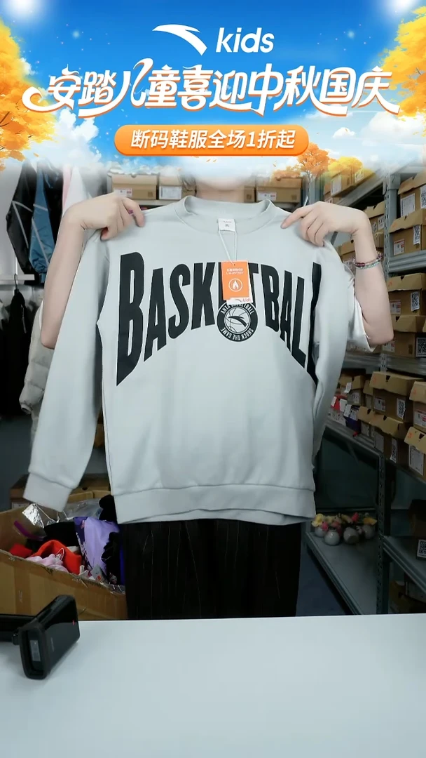 闪购安踏儿童断码孤品衣服：160