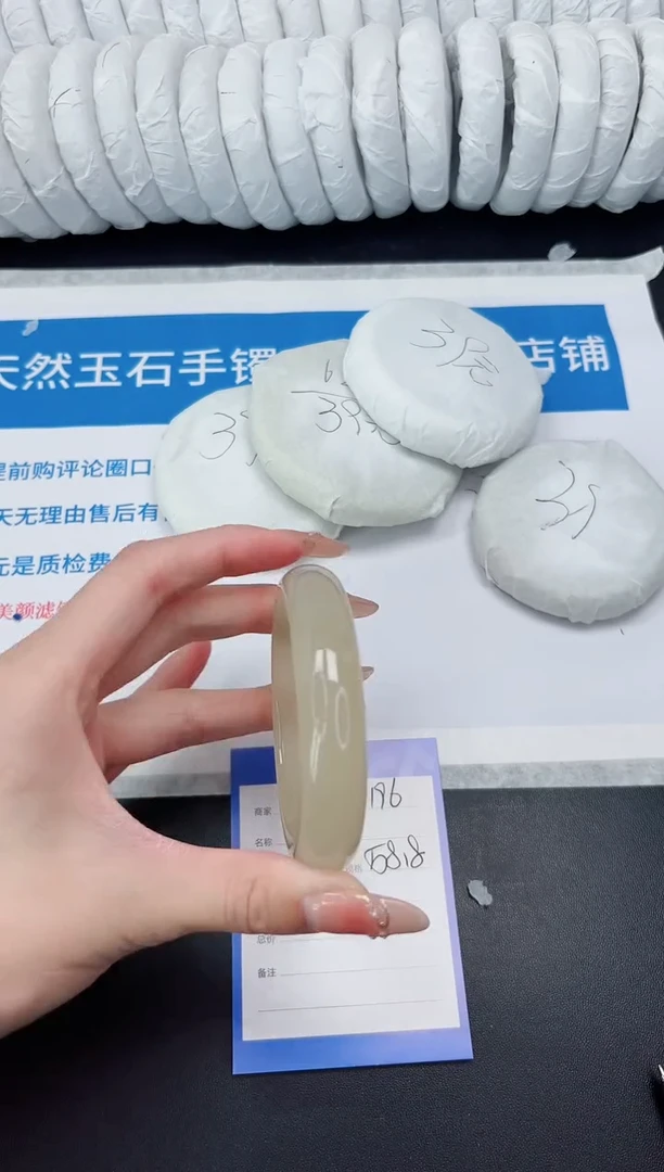 未镶嵌手镯石英质玉196-58.8XBJ