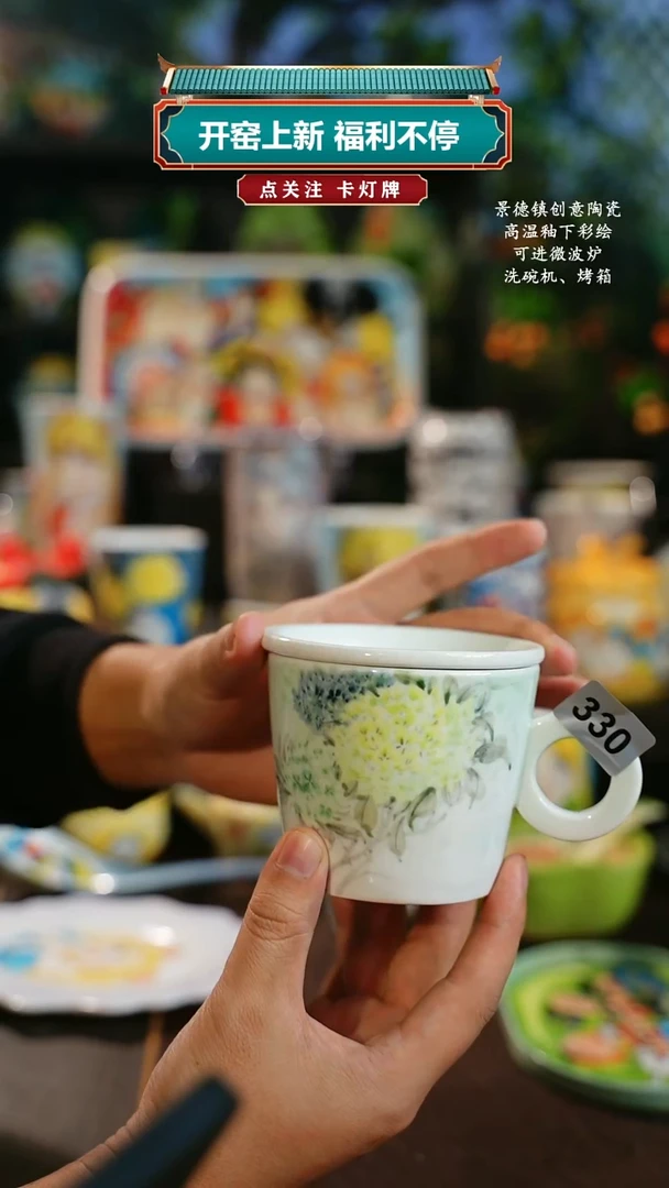 景德镇高温釉下彩纯手工手绘330