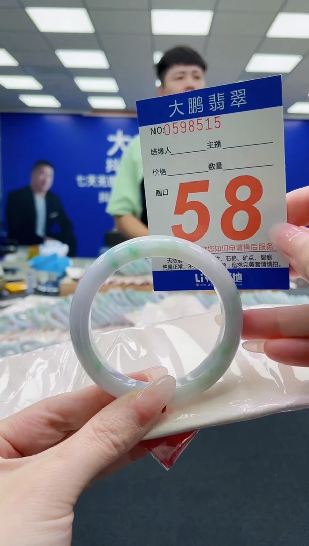 未镶嵌手镯翡翠AAAAAAAAAAAAAAAAAA