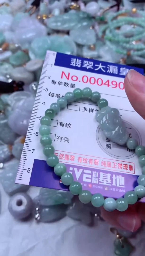 吊坠(不含链)未镶嵌翡翠4905