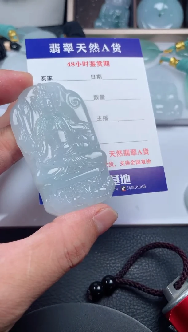 翡翠未镶嵌颈饰