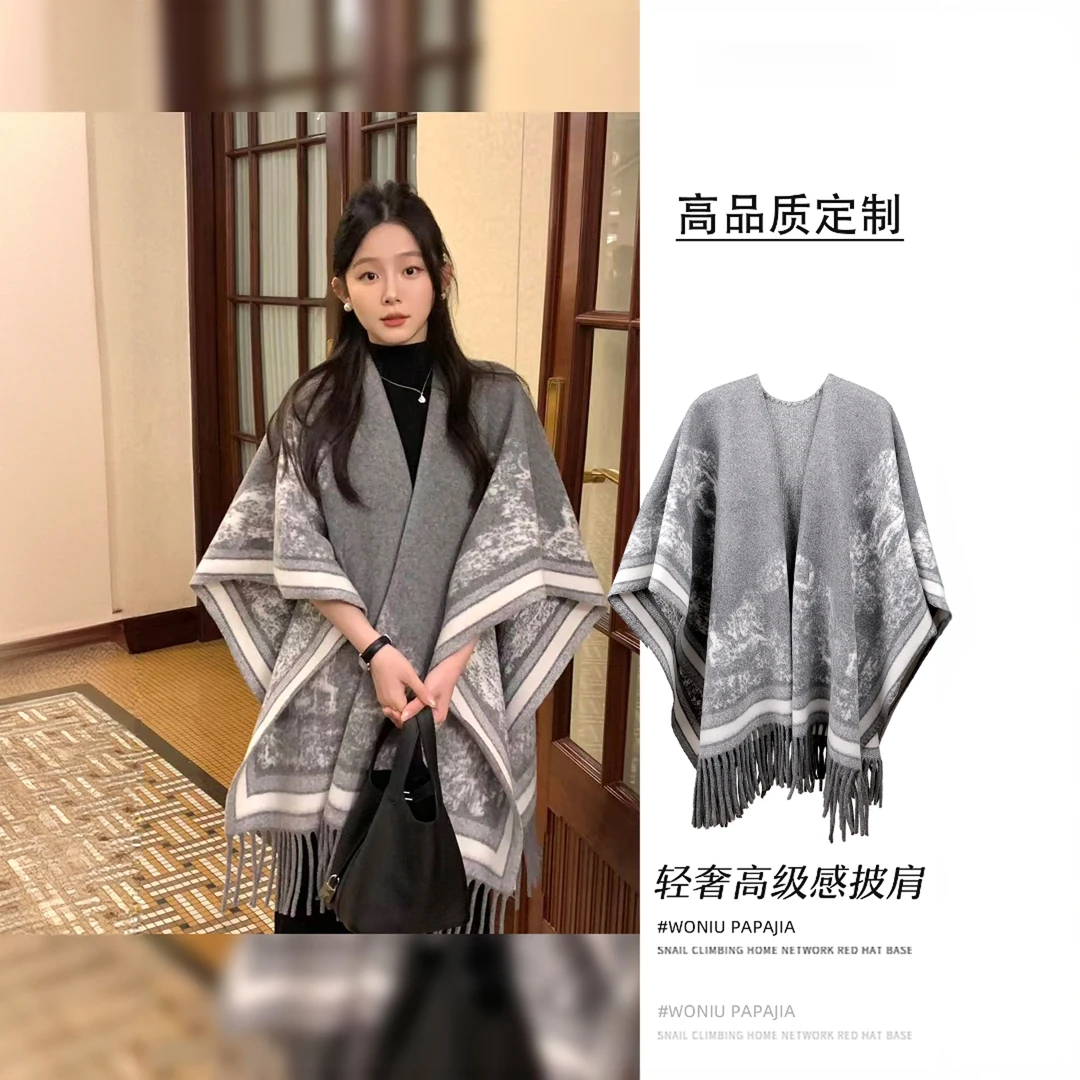 滴答故事轻奢高级感披肩外套女秋冬时尚古风保暖围巾斗篷外搭