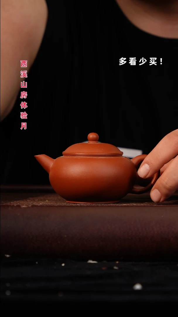 茶壶紫砂紫砂壶紫砂壶非自营