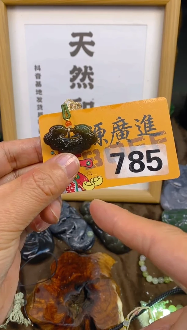 未镶嵌和田玉挂件和田玉