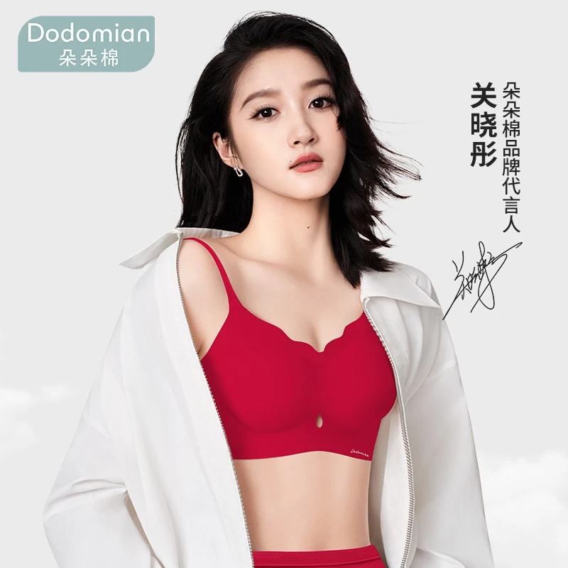 【关晓彤同款】朵朵棉本命年内衣小胸聚拢大红文胸内裤套装