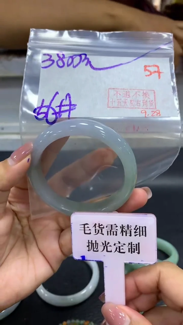 未镶嵌定制翡翠毛货需精细抛光+拍一发一+57