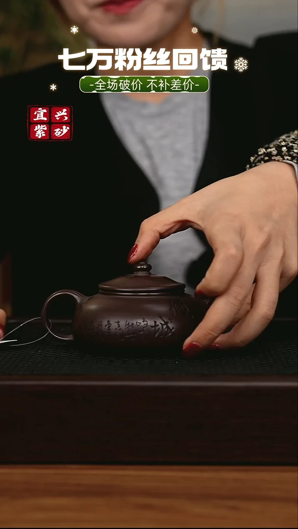 茶壶紫砂 宜兴原矿 手工 紫砂壶
