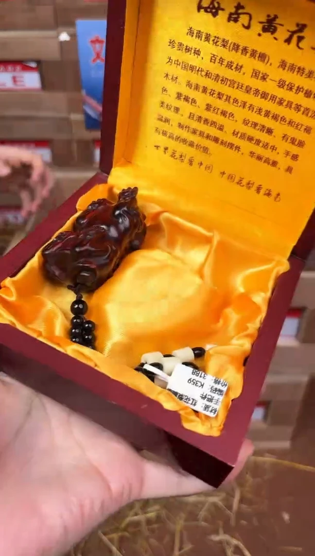 珠阙集闪购福利V（无礼盒）