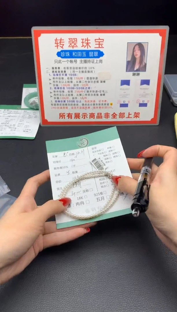 颈饰银S925镶嵌淡水珍珠?****云珠串