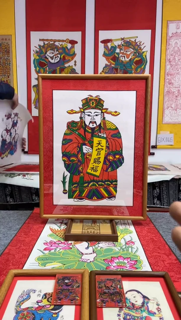 天官赐福柚木框手工制作精品