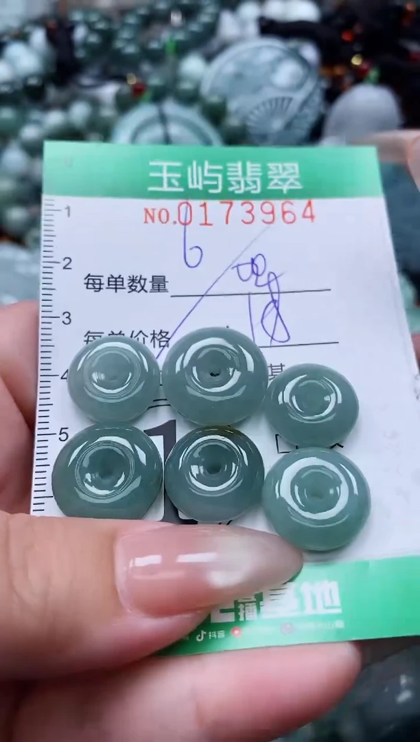 翡翠未镶嵌颈饰闪购0173964多样性发其一