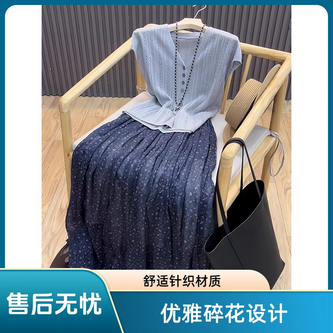 今年流行漂亮显瘦减龄时髦气质穿搭一整套蓝色上衣高级感套装夏季